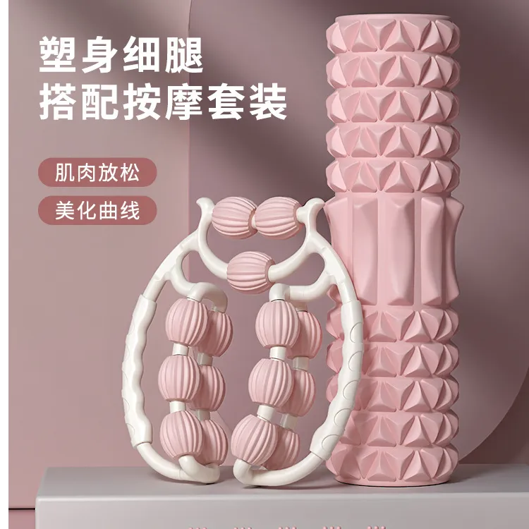 双排环形夹腿按摩器美腿滚轮神器大小腿按摩器肌肉放松器材美腿器