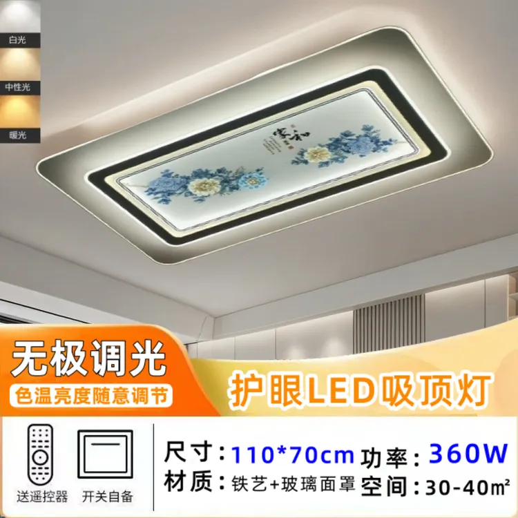 客厅餐厅卧室雕刻吸顶灯轻奢新中式长方形大气圆形简约客厅灯家用