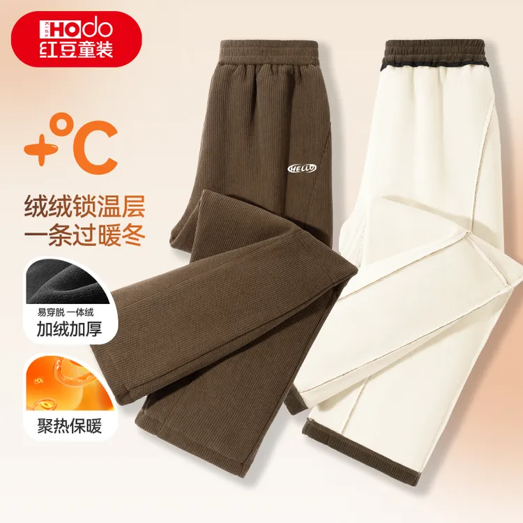 红豆童装儿童裤子秋冬季新款大童加绒加厚休闲裤男童百搭运动卫裤