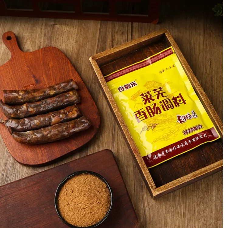 正宗莱芜香肠调料自制风干肠家用灌香肠腊肉肠衣工具灌肠器