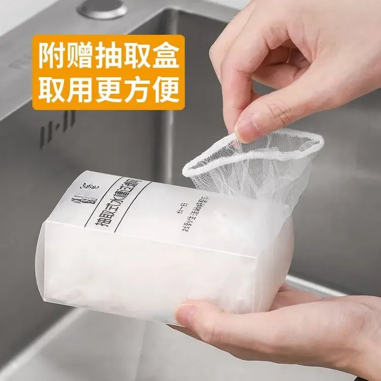 【新人福利】水槽网过滤网垃圾一网打尽漏网厨房漏水网过滤网槽防堵