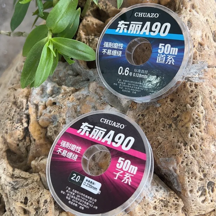Chuanzuo/川作【自由搭配】东丽A90W高端竞技鱼线50米原丝鱼线