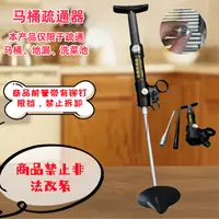 2个管子宏屠疏通器一炮通疏通下水道地漏专用 禁止改装