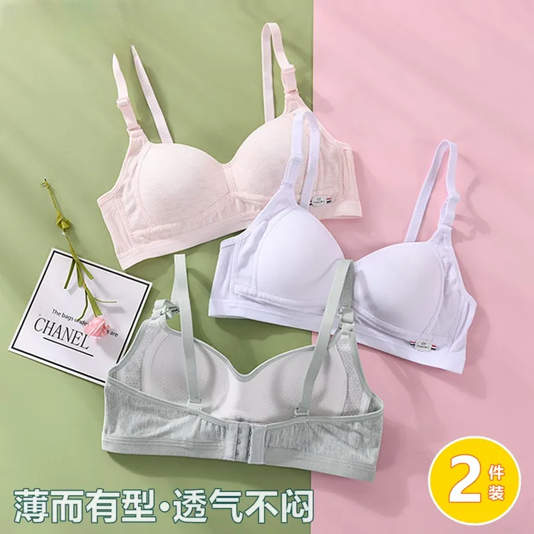 少女文胸无钢圈定型薄款透气无痕高中生大学生女孩14-18岁内衣