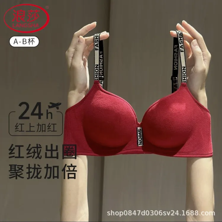 浪莎红色本命年小胸聚拢冬季法拉绒女聚拢透气保暖文胸防外扩内衣