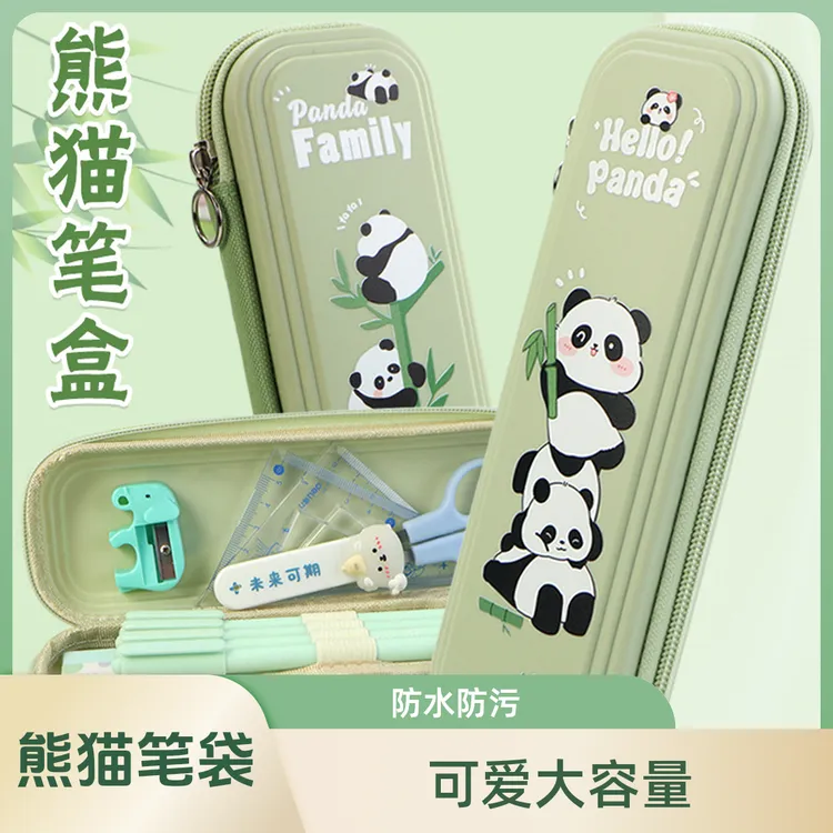 笔袋卡通熊猫文具盒收纳大容量儿童女生男孩可爱笔盒简约金属笔盒