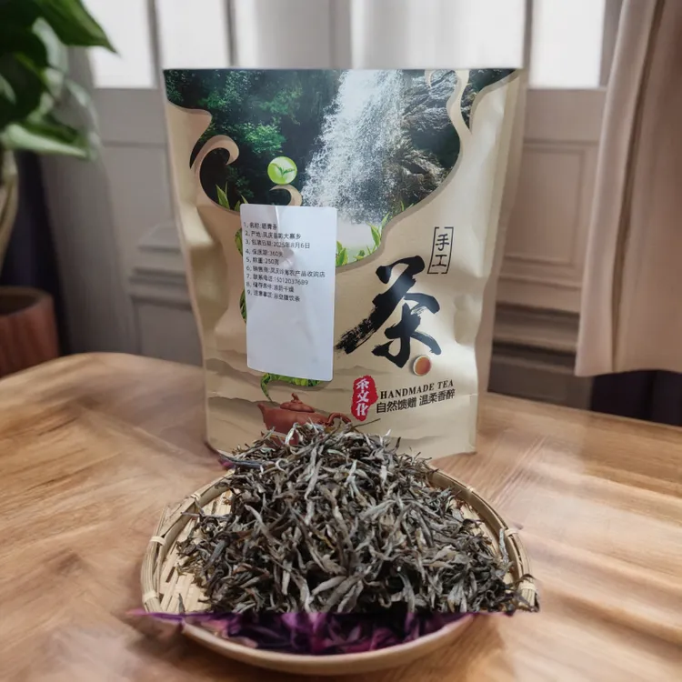 云南凤庆头春晒青茶散装芽叶高档春茶入口醇厚回甘