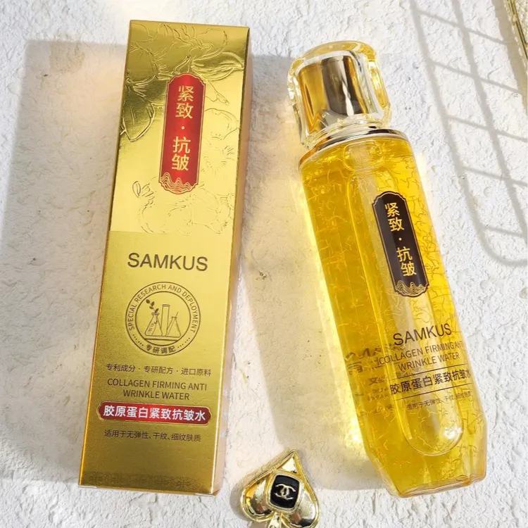 上官氏胶原蛋白紧致抗皱水清透爽肤水保湿精华水舒缓滋养细致肤水