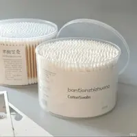 棉签一罐约450支  家用棉签一次性棉棒多功能