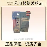 VLanse唇膏水嫩保湿润唇膏温和呵护唇部秋冬保湿防干裂水润打底