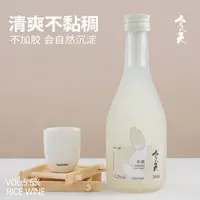 【于同学专属】贪天米酒 传统自然发酵 手工酿造微醺糯米甜酒 308ml