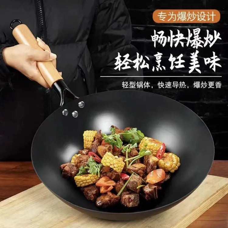 正宗无涂层精铁铁锅厚实家用圆形铁锅无涂层圆底不粘锅燃气灶通用