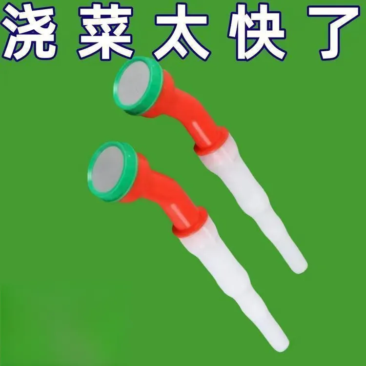 农用菜花喷头浇花园林浇水大棚浇菜水泵塑料家用雾化洒水神器育苗