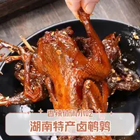 【卤鹌鹑】湖南特产酱板鹌鹑香辣休闲小吃卤味零食