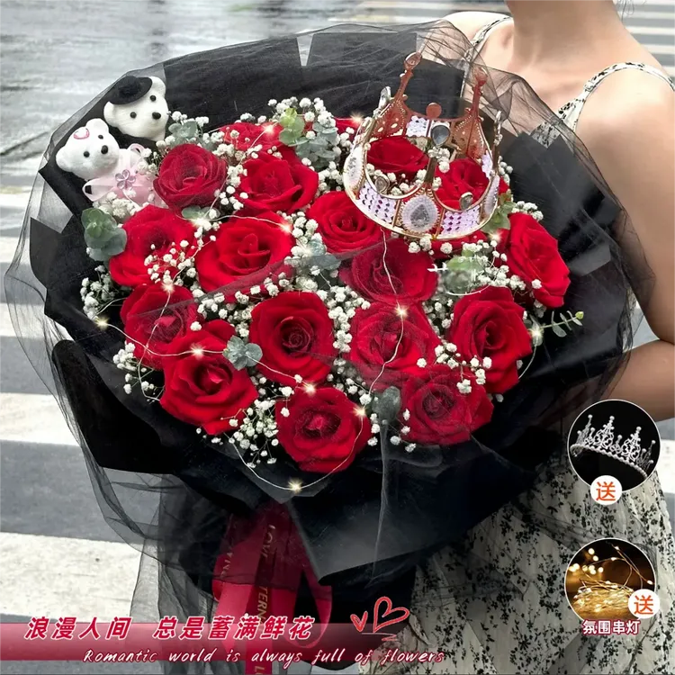 【情人节❤红玫瑰花束】鲜花速递全国同城花店直送长沙上海成都