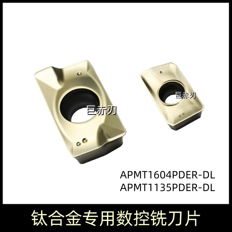 钛合金不锈钢数控铣刀片铣床刀粒APMT1604PDER APMT1135PDER-DL