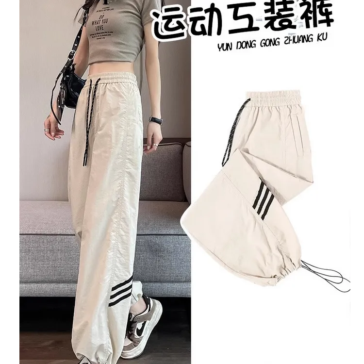 白色冰丝运动裤女秋季新款高腰小个子美式阔腿速干束脚工装裤