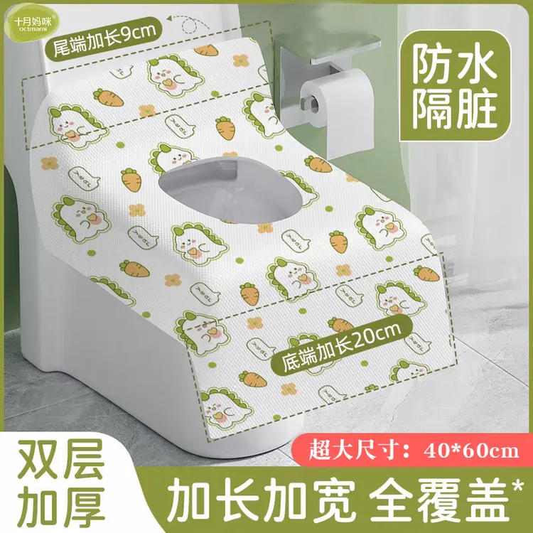 一次性马桶垫加大全覆盖坐垫旅行专用独立包装产妇酒店坐便器垫套