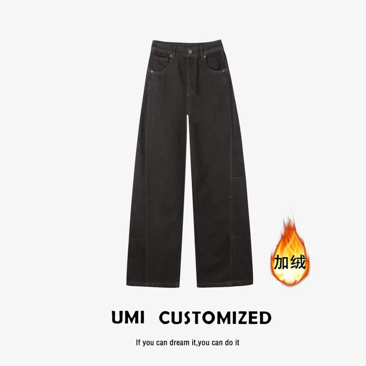 UMI "雨咖"冬款加绒高腰无弹复古设计感阔腿微喇牛仔裤 COSTOMZED