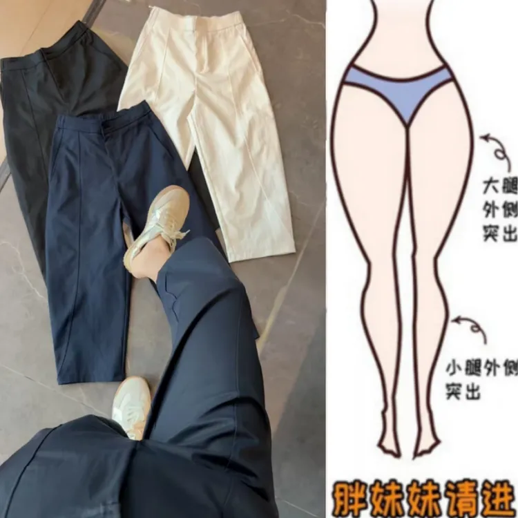 格洛森女装夏季新款胖妹妹梨型身材透气舒适休闲裤高腰显瘦气球裤