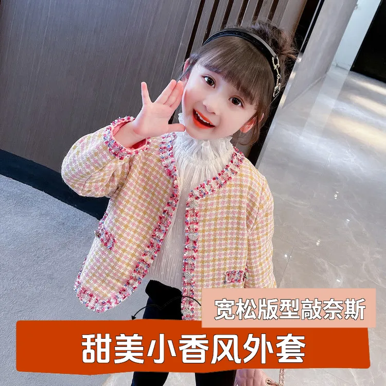 女童元气春秋款2023新款洋气小香风女宝宝儿童装衣服时髦春季春装