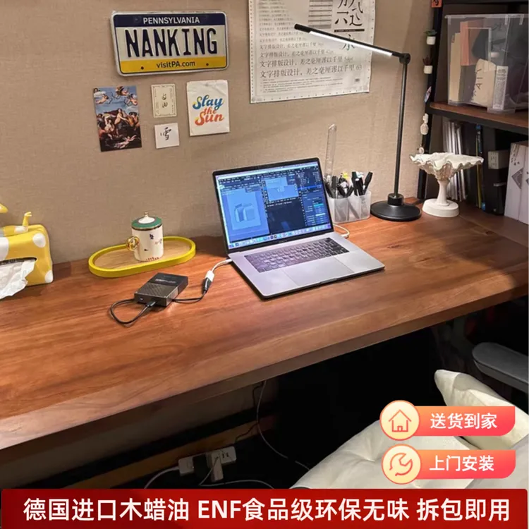 实木电脑桌4.6cm加厚书桌住宅家具大板学习桌台式办公桌电竞桌子