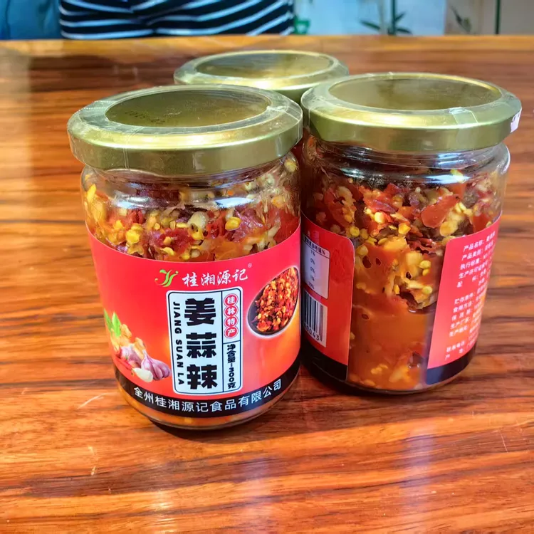 广西全州土特产姜蒜辣