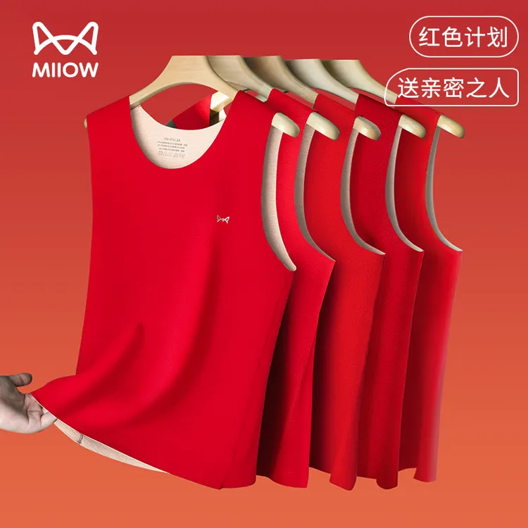 猫人暖绒保暖高弹男士本命年红色无痕打底衫秋冬羊绒舒适御寒上衣