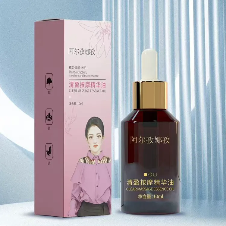 【Sahtur专属】阿尔孜娜孜滋润养护草本植萃精华油