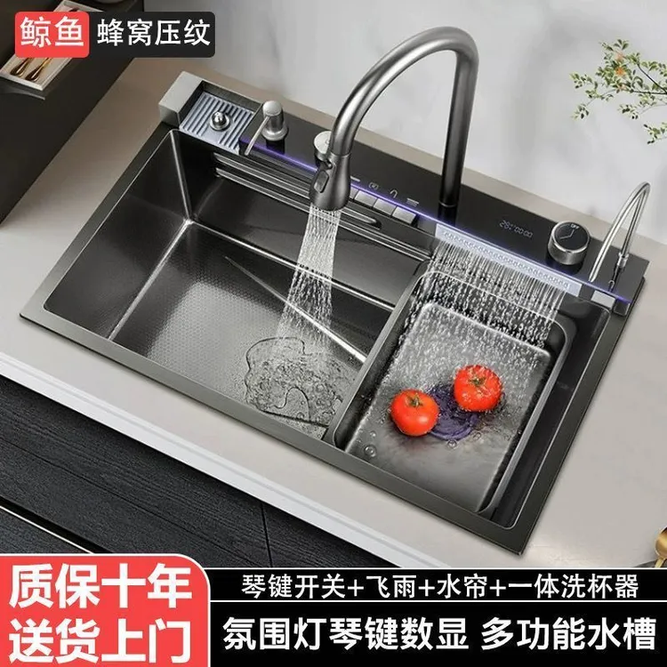 【5.00MM】鲸鱼飞雨瀑布黑色款304不锈钢厨房厨房洗菜盆大单槽水槽