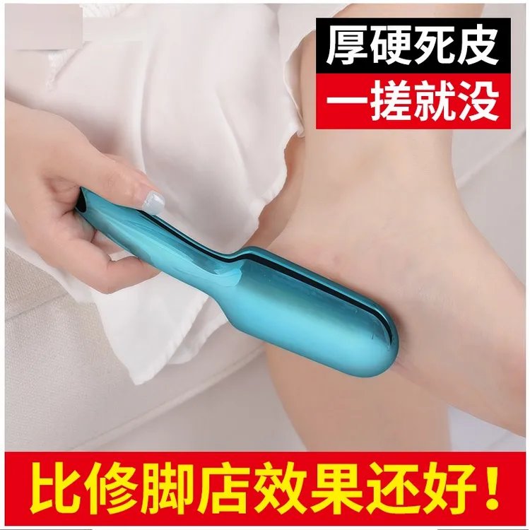 磨脚神器去死皮脚磨脚石修脚刀搓脚神器去死皮脚后跟老茧工具