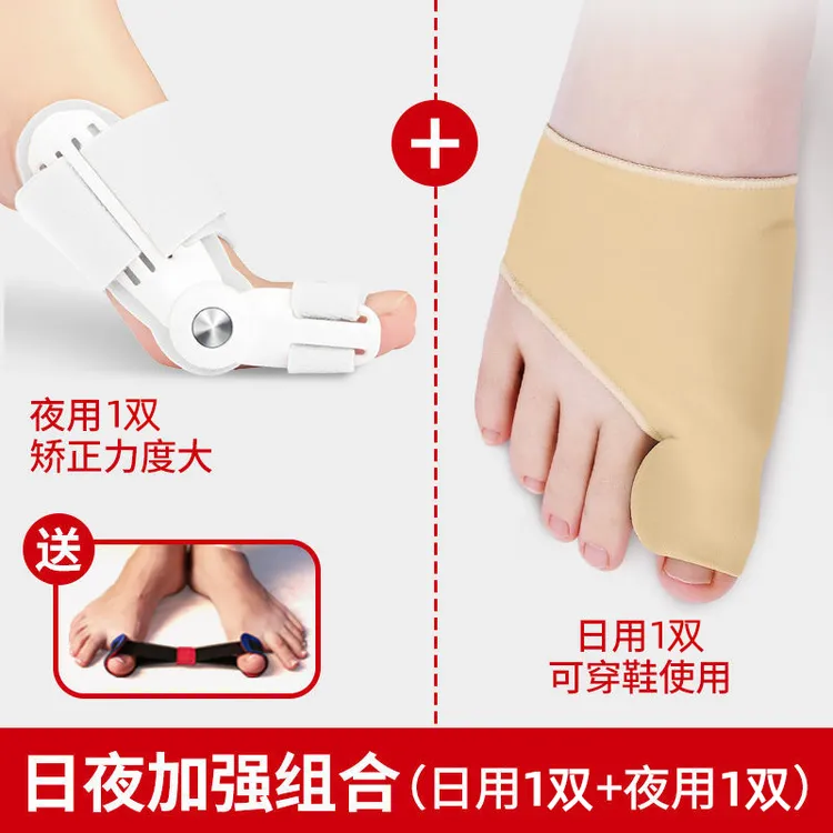 居家适用拇指专用脚趾器可调节防磨舒适保护脚趾早晚可用