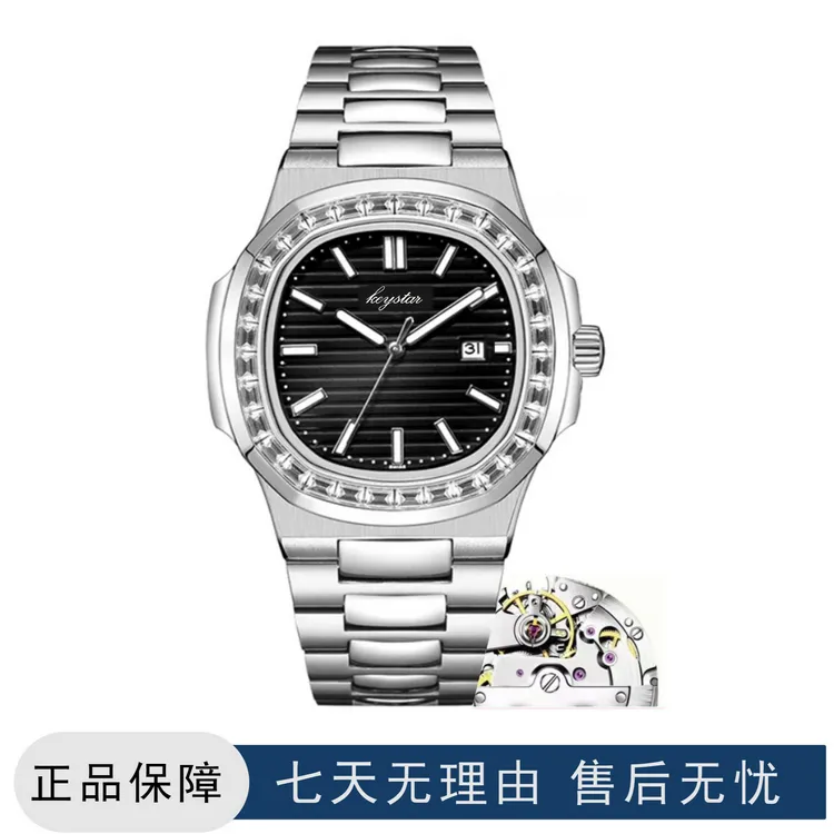 男士鹦鹉螺气质轻奢时尚防水夜光镶钻腕表z2