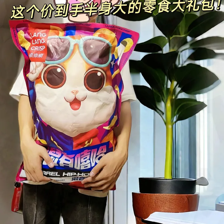 松鼠有嘻哈零食大礼包混合装小吃网红盲盒解馋追剧送礼