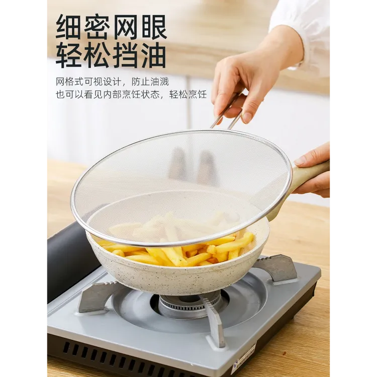 厨房防油溅网加厚防油网不锈钢带手柄防油溅网D19