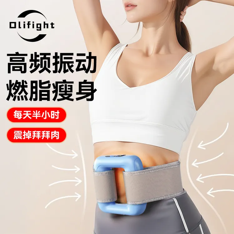 专业级筋膜环律动按摩放松解压揉捏肩颈舒享揉腹仪解放双手运动