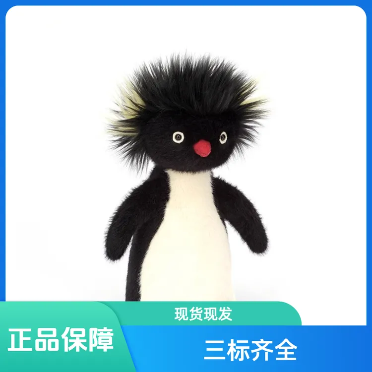 英国正品玩偶炸毛企鹅爆炸头企鹅可爱罗尼公仔毛绒玩偶送女生礼物
