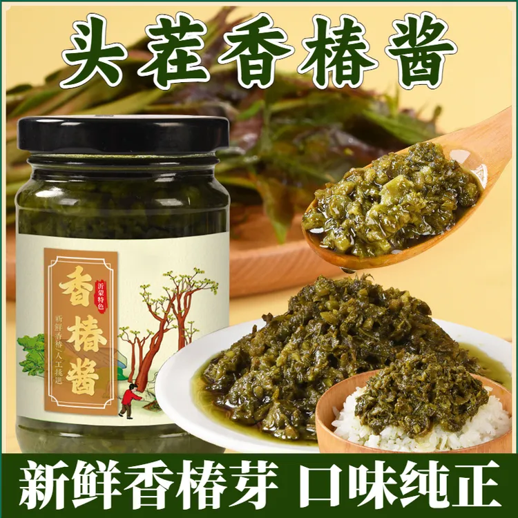 【沂蒙山特产】头茬香椿酱香椿嫩芽咸菜下饭酱原味香辣拌面酱腌咸菜