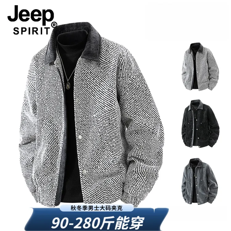 JEEPSPIRIT吉普秋冬新款夹克男士雪尼尔翻领上衣宽松休闲大码外套