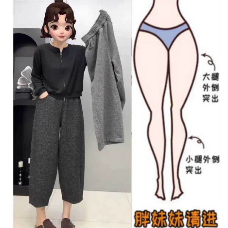 格洛森女秋季新款胖妹妹梨形身材时尚高腰显瘦韩版九分休闲哈伦裤