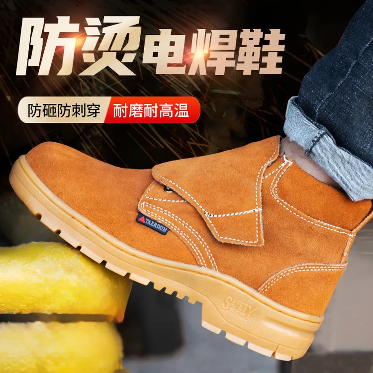 劳保鞋男款防砸防刺穿电焊工专用牛筋底舒服防烫防臭高帮冬季钢头