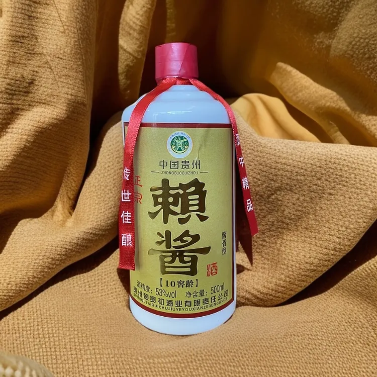 赖酱酒53度酱香型纯粮白酒（53度500ML6与君享白酒