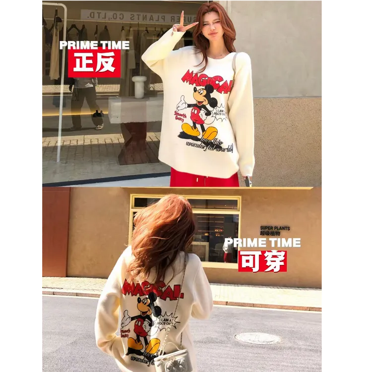 婉君【正反两穿米奇】25原创”绵羊绒“正反两穿宽松毛衣LWJ25D4T3764