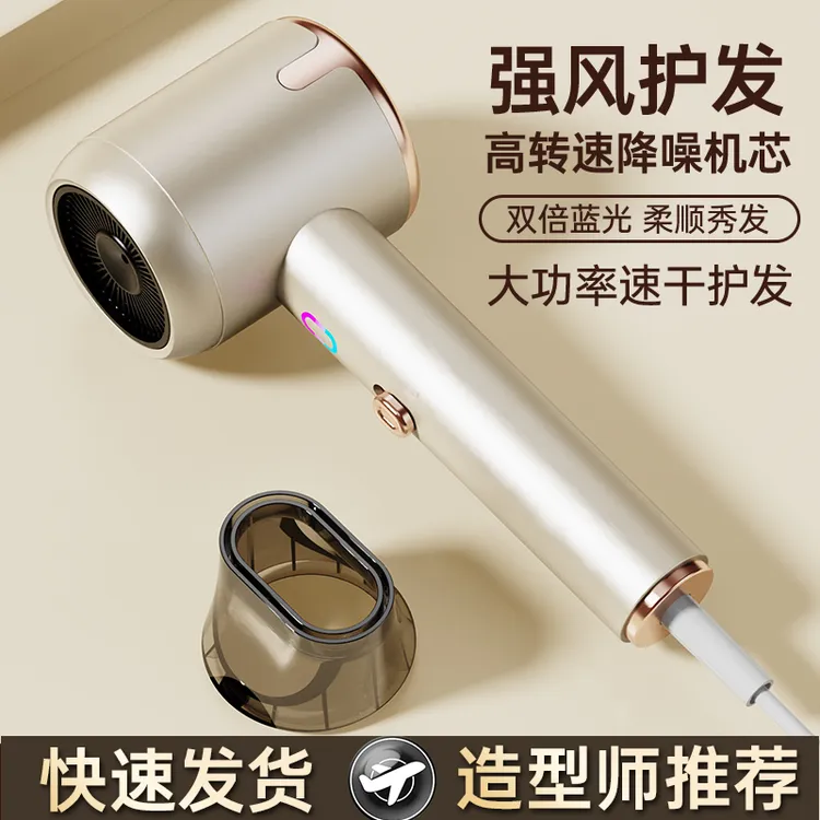 小米适用高速电吹风家用吹风机蓝光负离子护发速干大功率发廊风筒