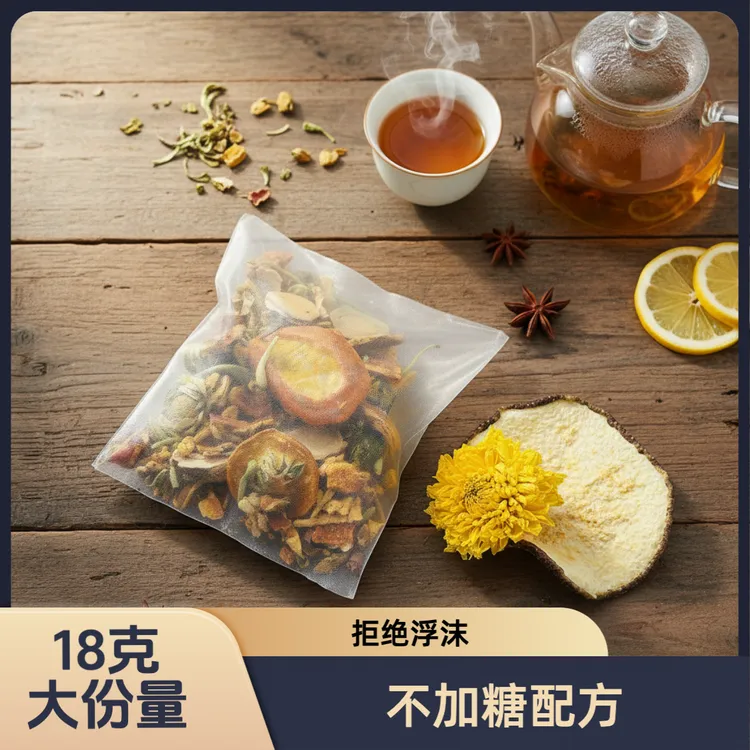 升级款【拒绝浮沫】整朵菊花整片梨-胖大海罗汉果菊花雪梨茶