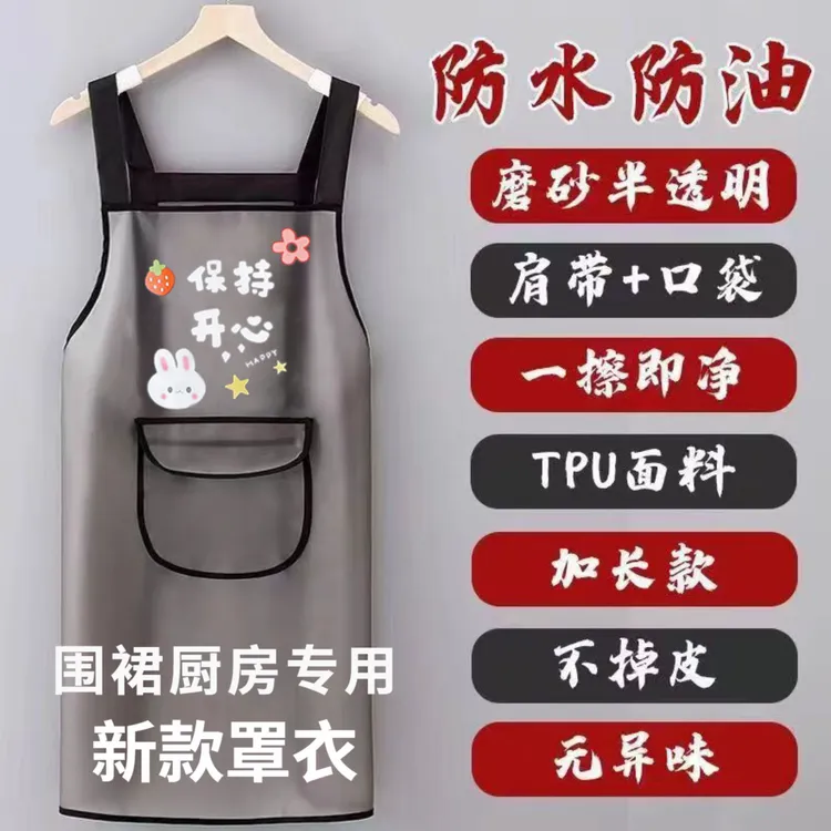富牛牛围裙厨房专用围裙厨房专用男女同款背带舒防水防油围裙罩衣