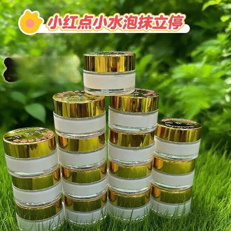 真菌疹子红点点小水泡外用乳膏 23g