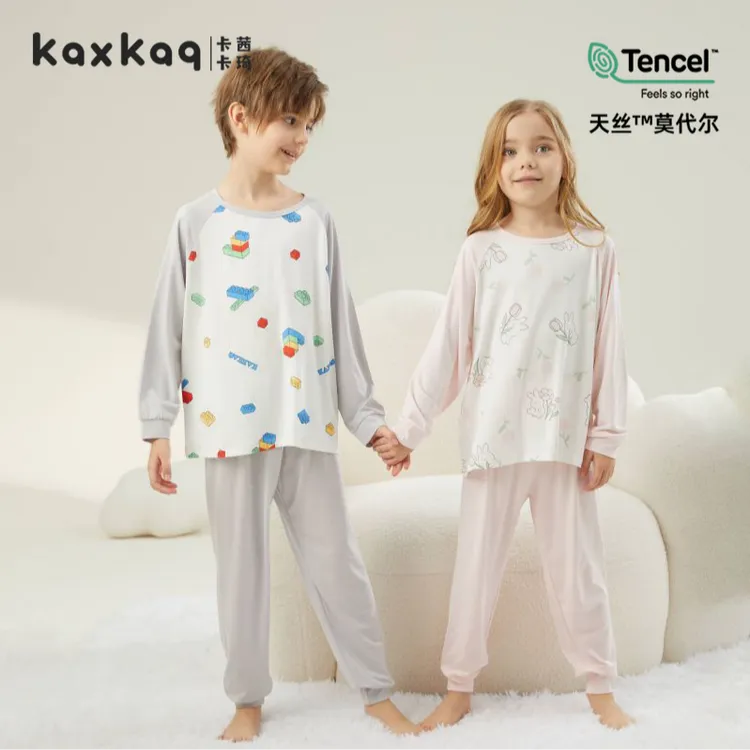 卡茜卡琦长袖睡衣宝宝儿童长袖家居服套装男童女孩睡衣秋冬款薄款