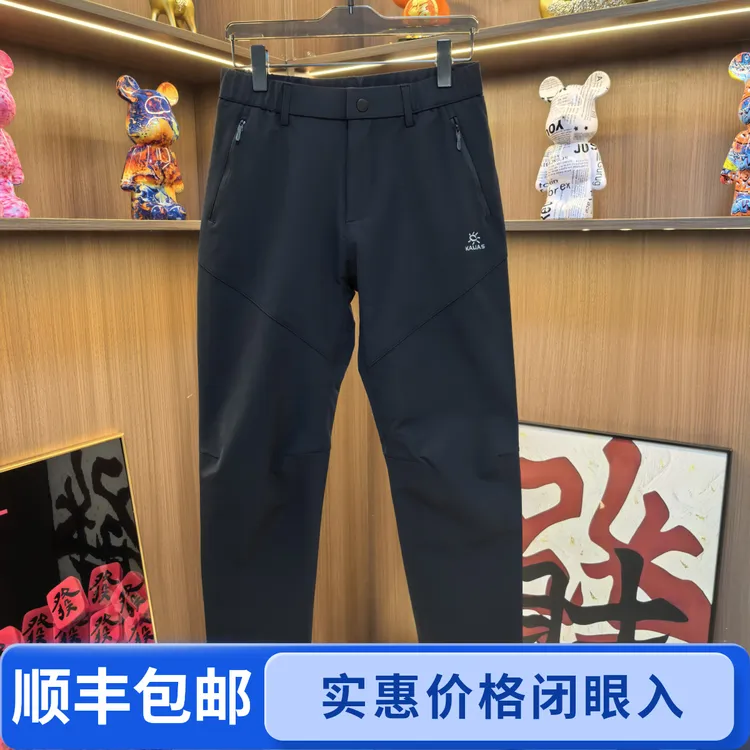 （顺丰包邮）25509秋季新款户外休闲男裤