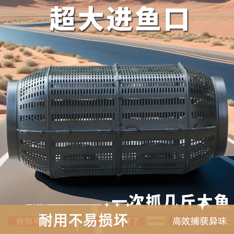 加大号鱼笼双口鳝鱼笼户外泥鳅笼黄鳝笼鱼虾笼倒须笼加强大鱼网笼